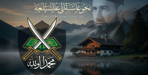 Los documentos secretos que revelan una estrategia global de infiltraci&oacute;n islamista en Occidente: redes, educaci&oacute;n y poder blando en el coraz&oacute;n de EE.UU. y Europa